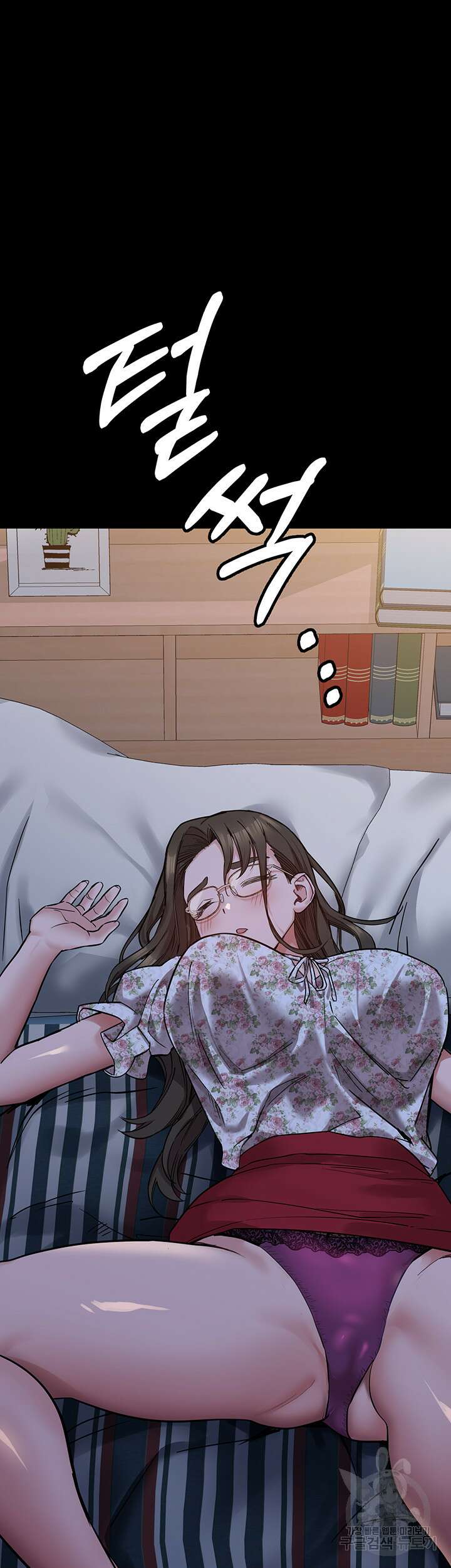 엄마한텐 비밀이야 78화 62