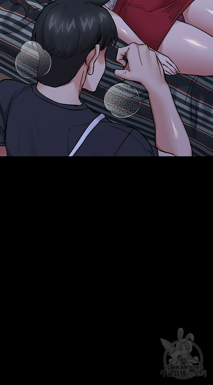 엄마한텐 비밀이야 78화 64
