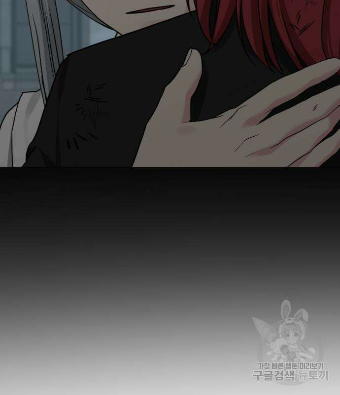히어로 킬러 113화 22
