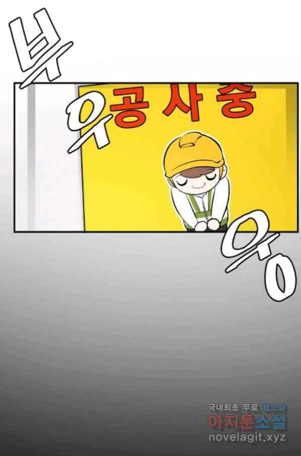 난 뭘로 보여 시즌3 2화 2