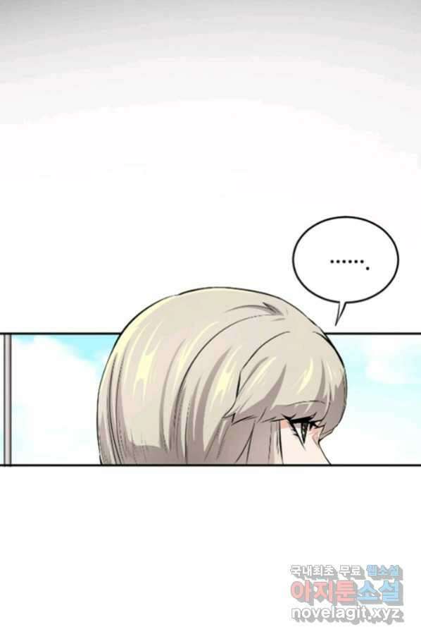 난 뭘로 보여 시즌3 2화 5