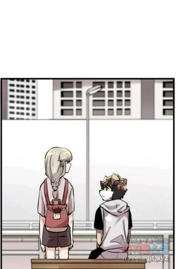 난 뭘로 보여 시즌3 2화 22