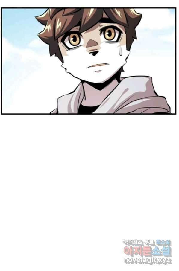 난 뭘로 보여 시즌3 2화 24