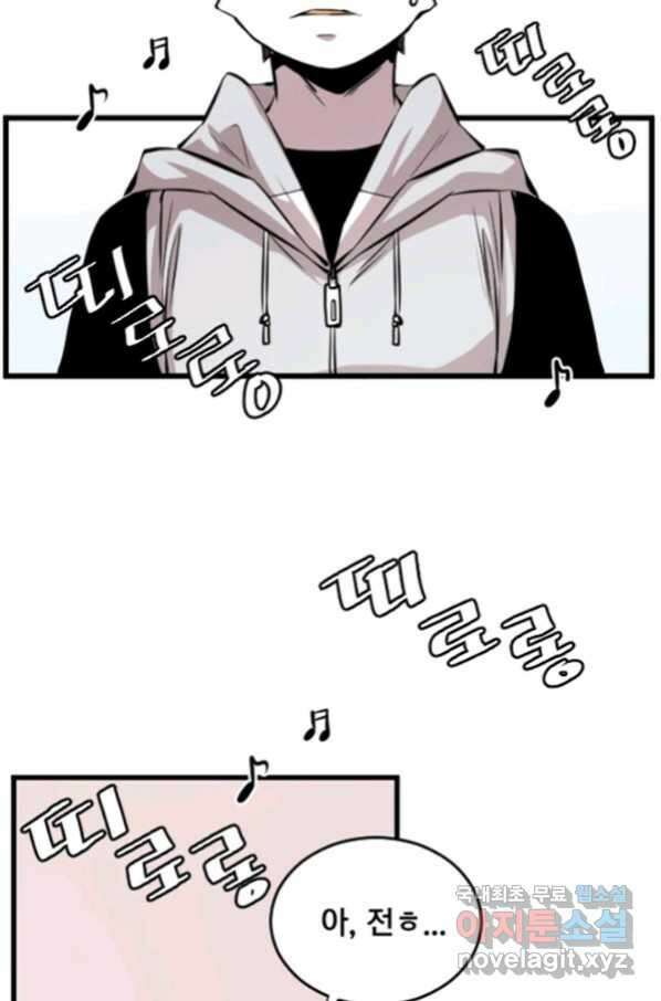 난 뭘로 보여 시즌3 2화 27