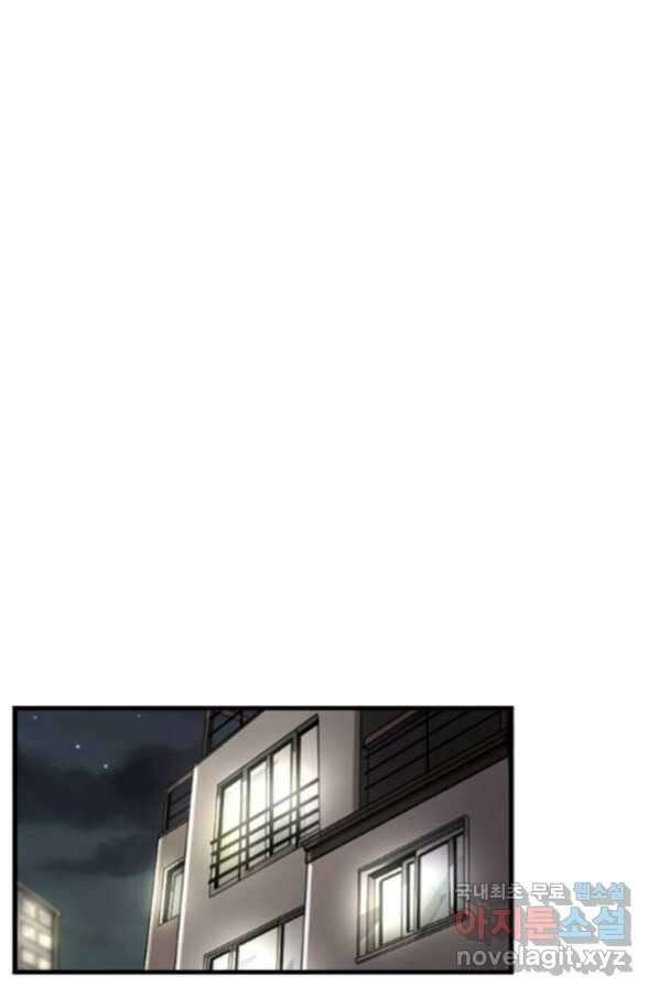 난 뭘로 보여 시즌3 2화 37