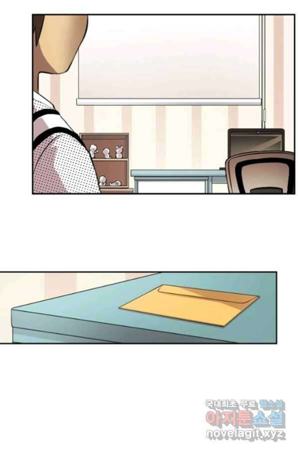 난 뭘로 보여 시즌3 2화 53