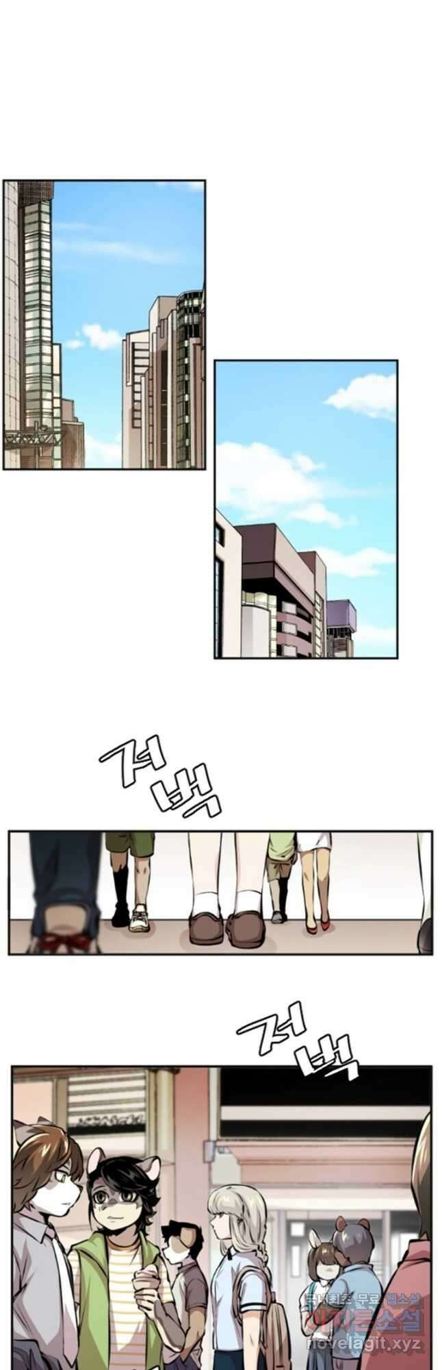 난 뭘로 보여 시즌3 13화 14