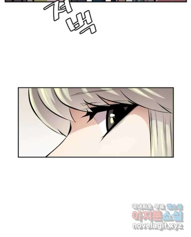 난 뭘로 보여 시즌3 13화 15