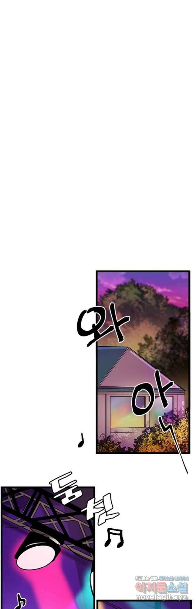 난 뭘로 보여 시즌3 25화 21