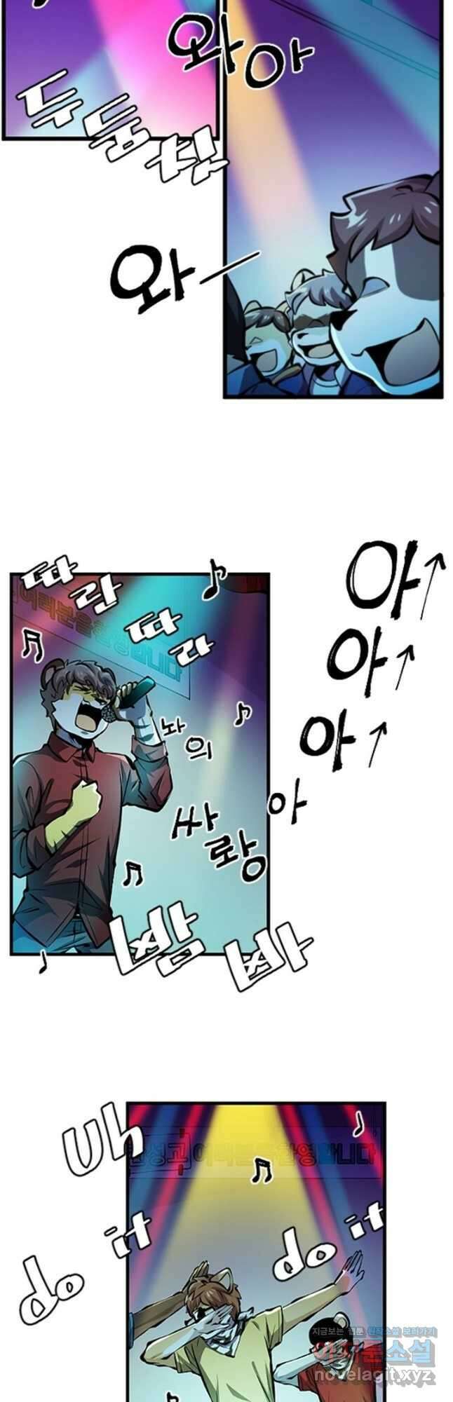 난 뭘로 보여 시즌3 25화 22