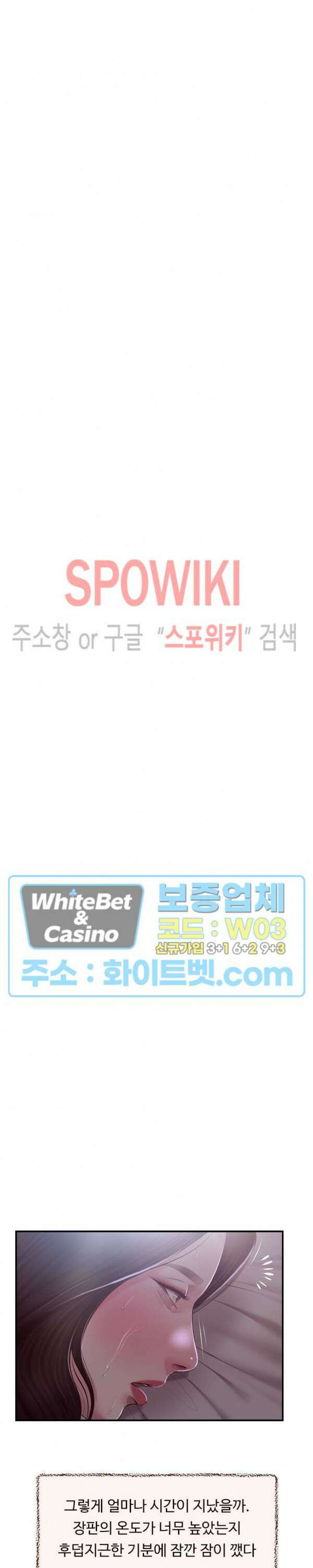 첩 148화 11