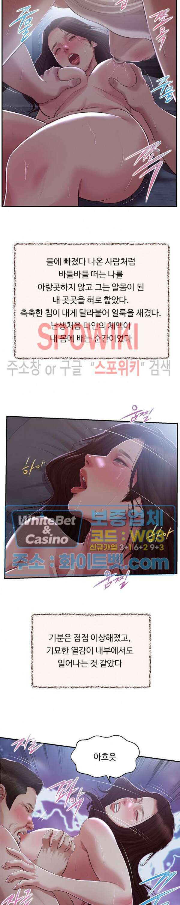 첩 148화 22