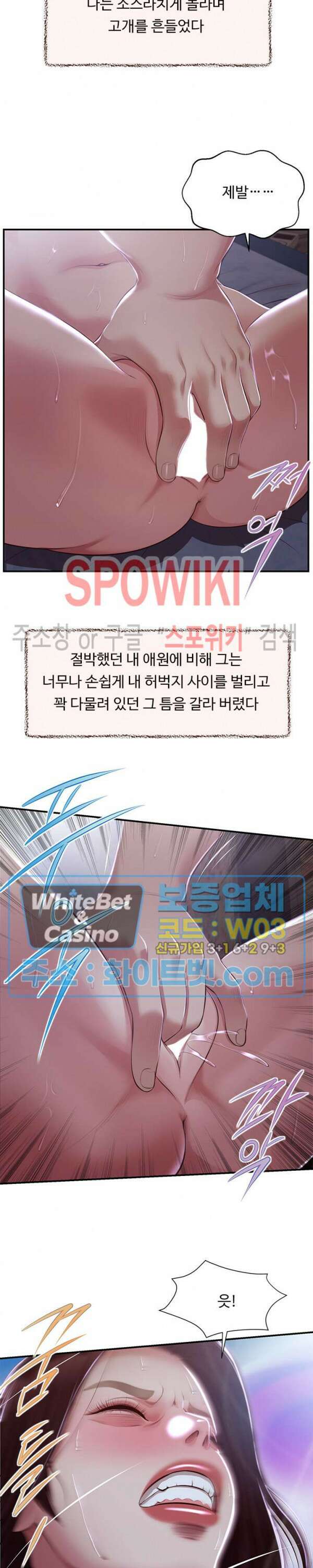 첩 148화 24
