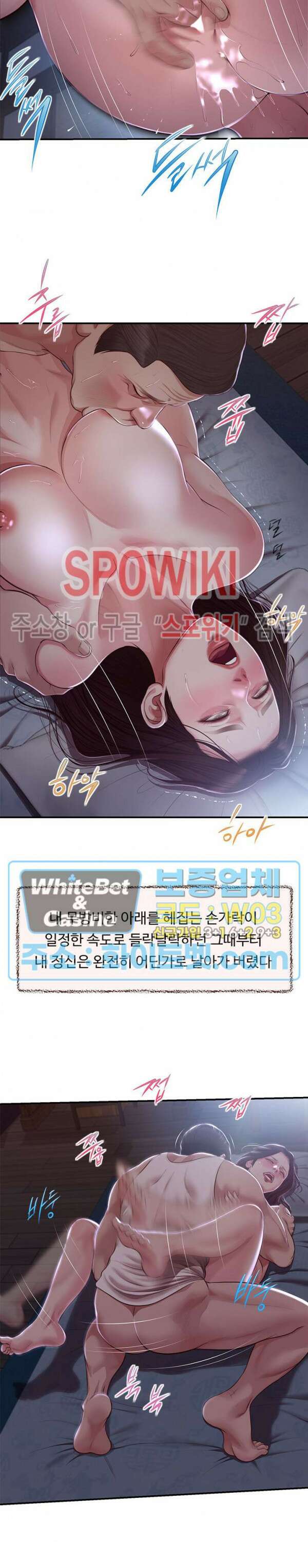 첩 148화 26