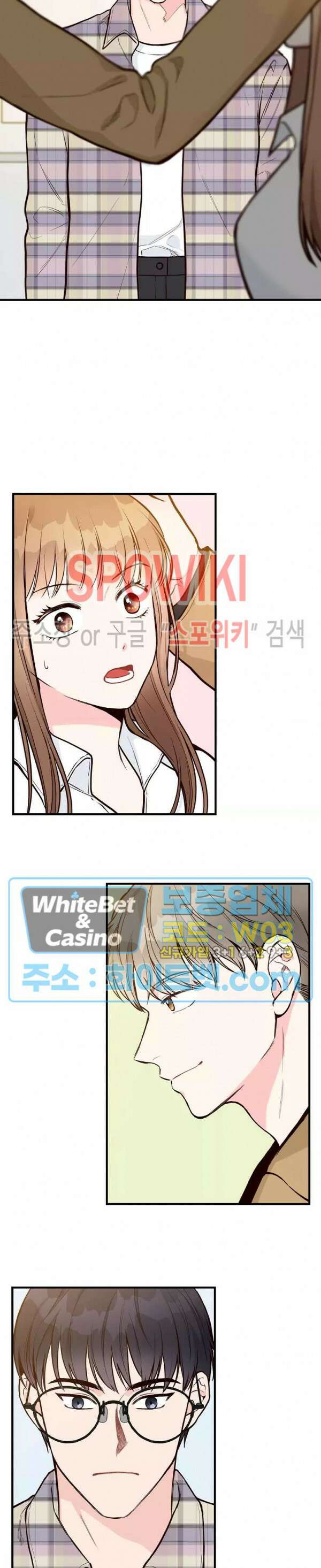 이 결혼은 그저 계약입니다 14화 20