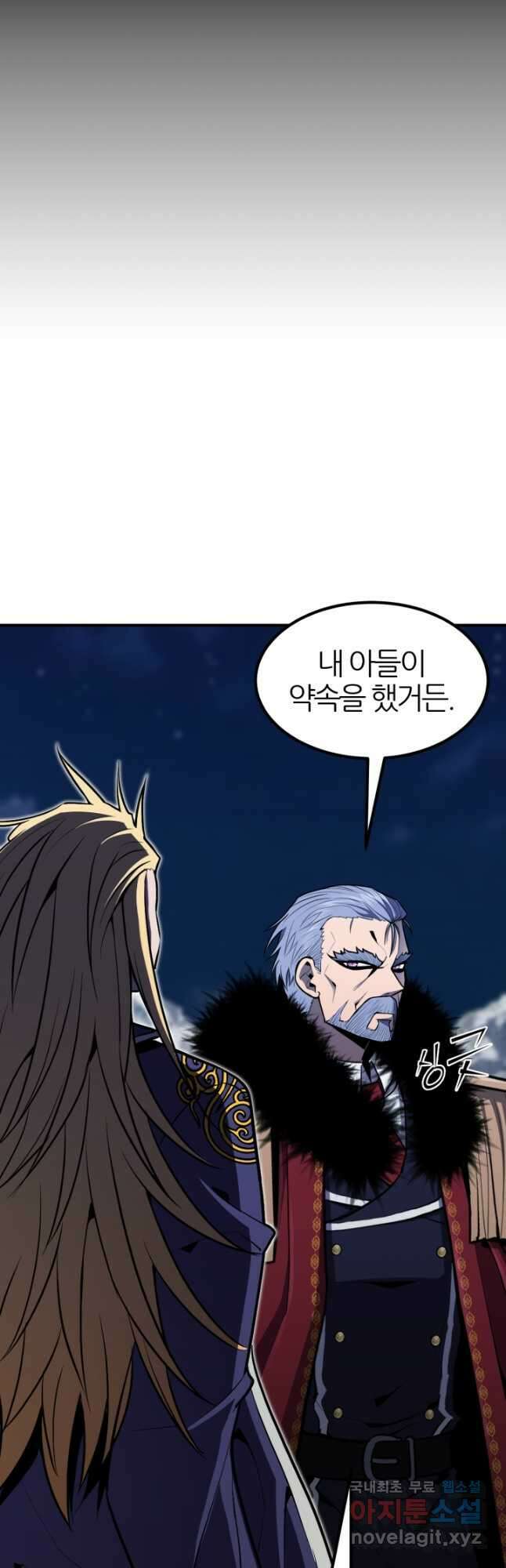 환생의 정석 52화 11