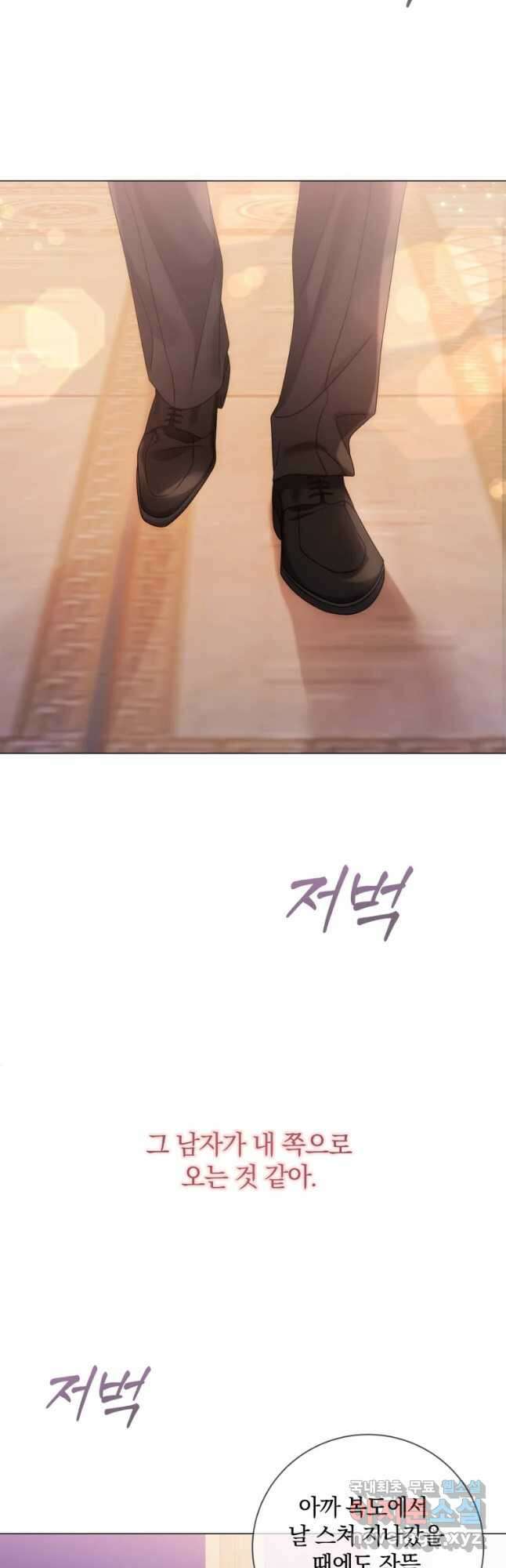 백작가의 불청객들 92화 2