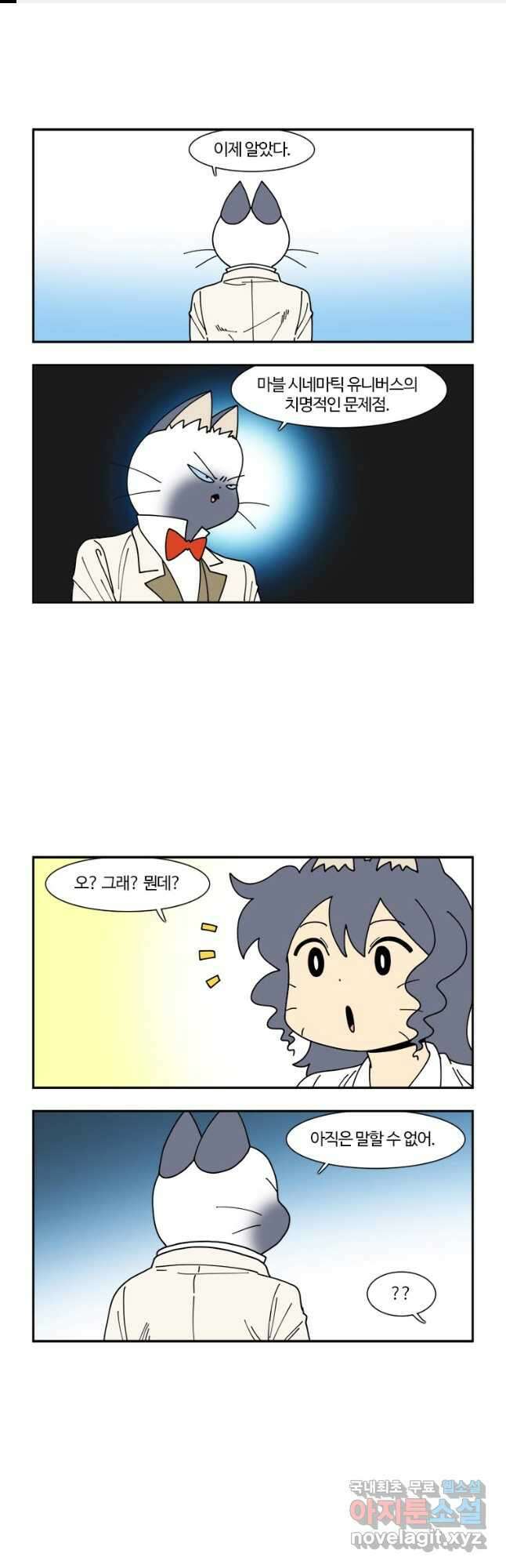 부기영화 190화. 앤트맨과 와스프: 퀸텀매니아 1