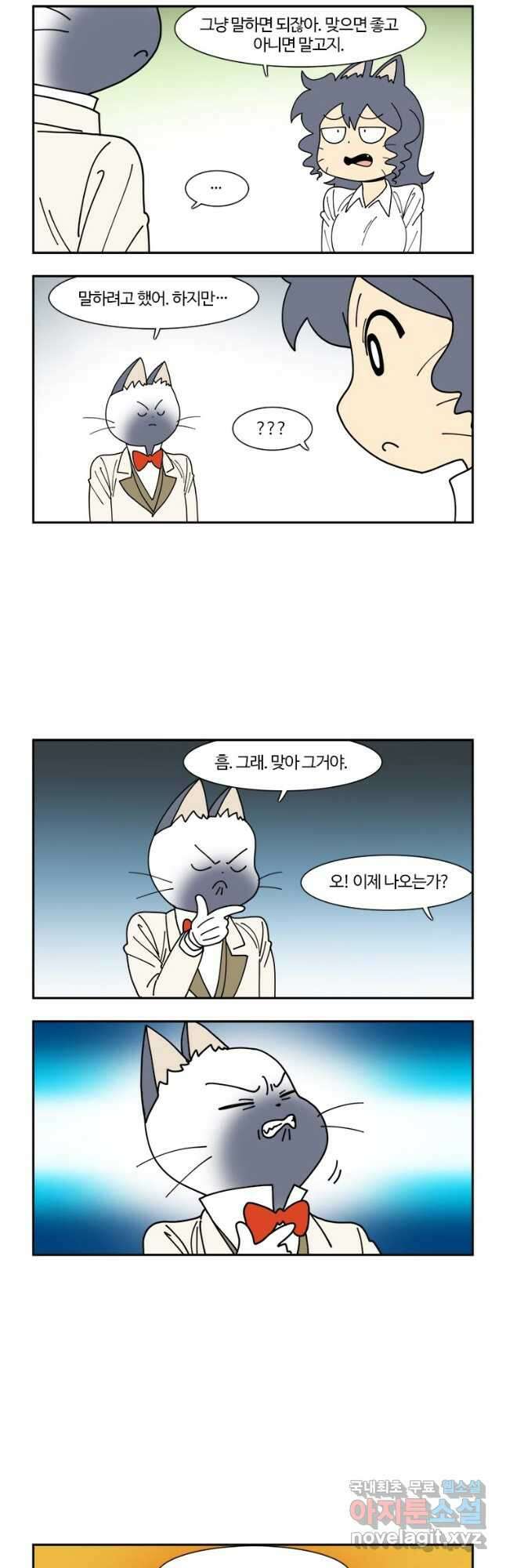 부기영화 190화. 앤트맨과 와스프: 퀸텀매니아 2