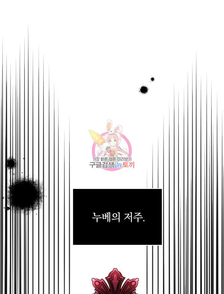 알레사의 프릴 23화 1