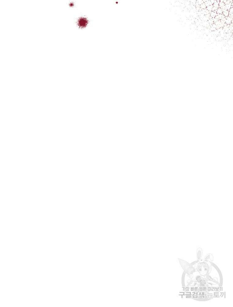 알레사의 프릴 23화 20
