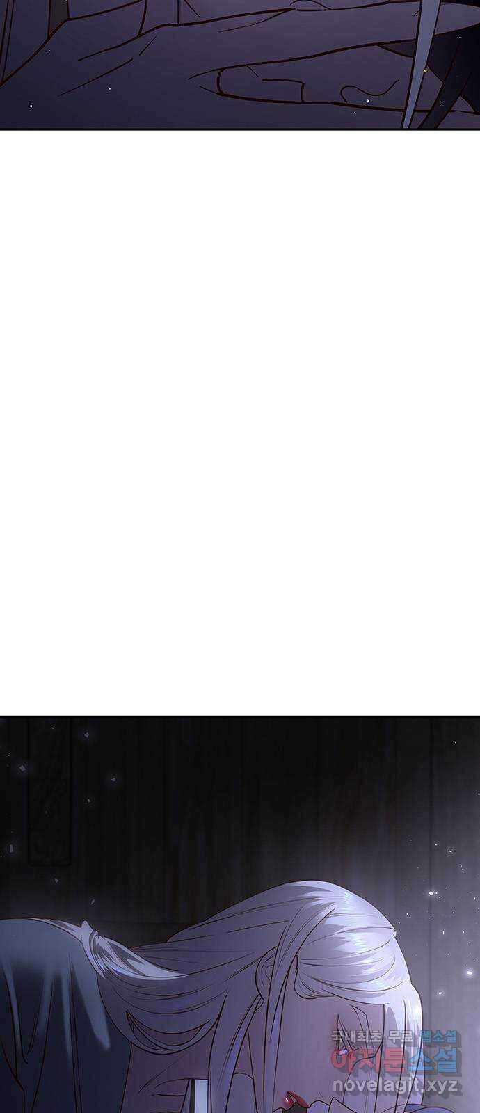 묘령의 황자 69화 파렴치한 갈망 3