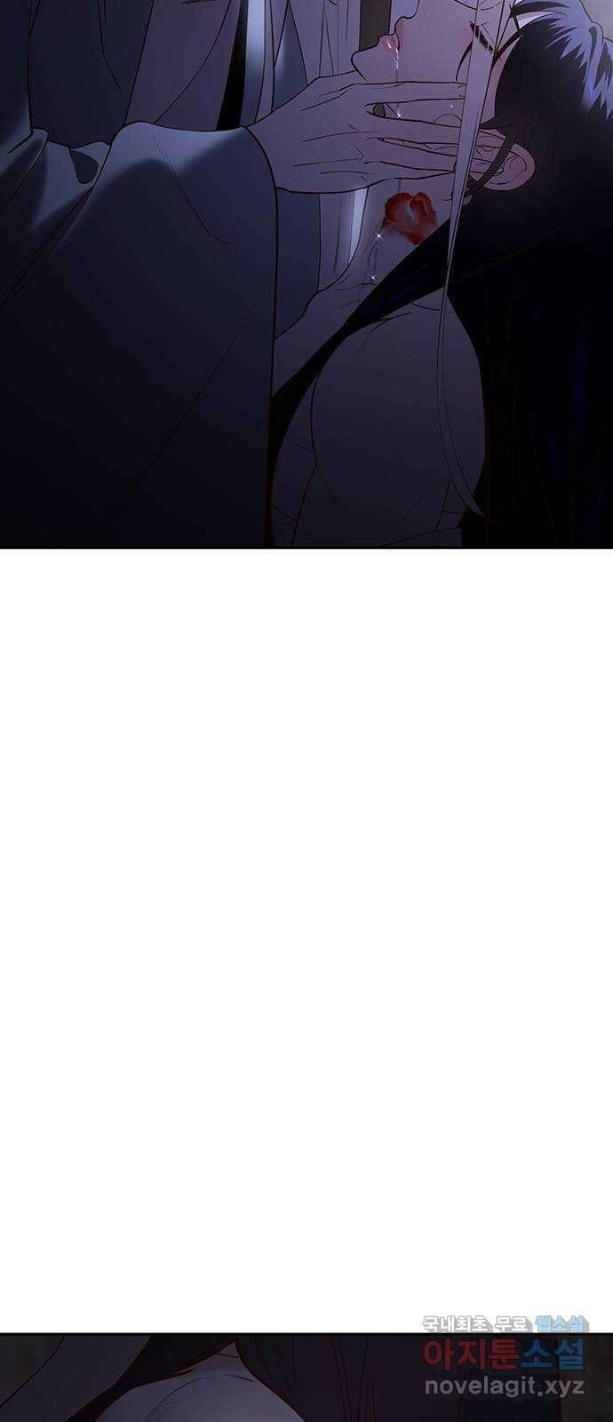 묘령의 황자 69화 파렴치한 갈망 4