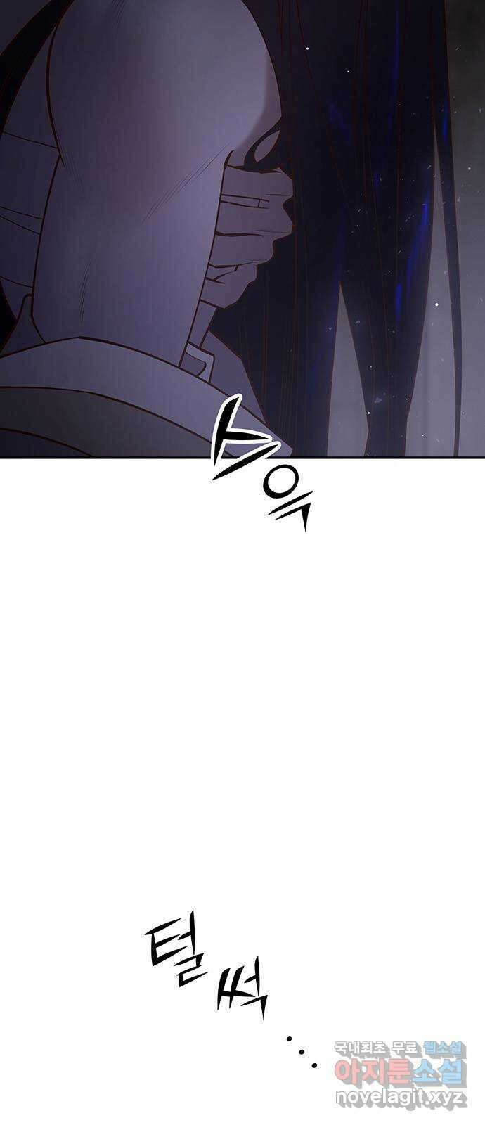 묘령의 황자 69화 파렴치한 갈망 5