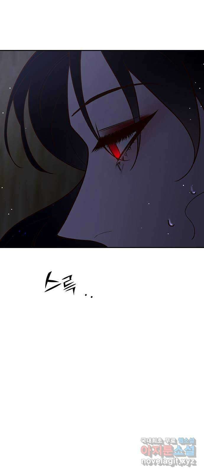 묘령의 황자 69화 파렴치한 갈망 17
