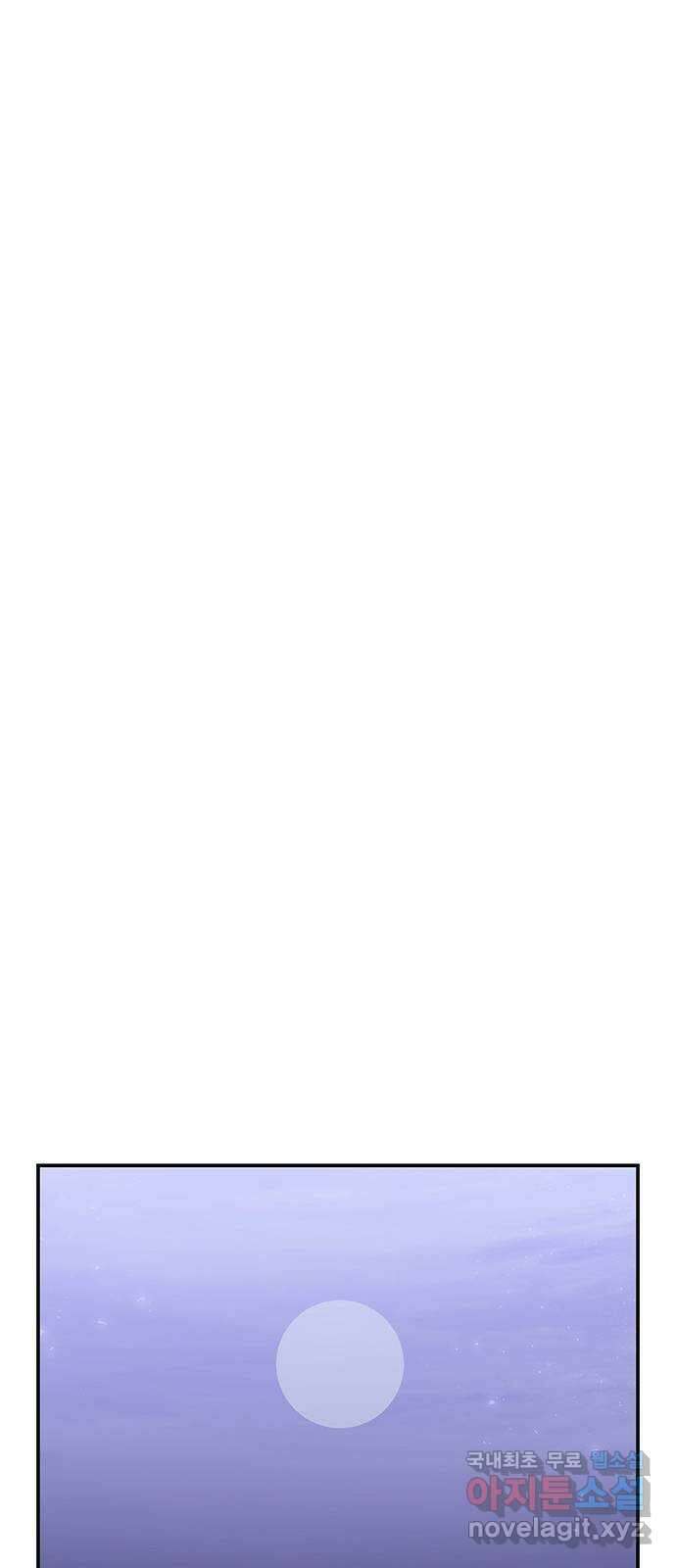 묘령의 황자 69화 파렴치한 갈망 18