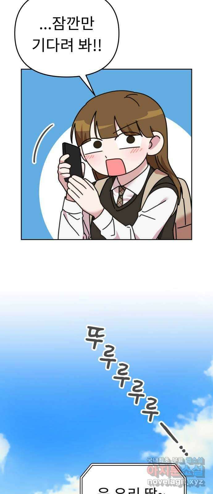 사서고생! 62화. 자존감 32