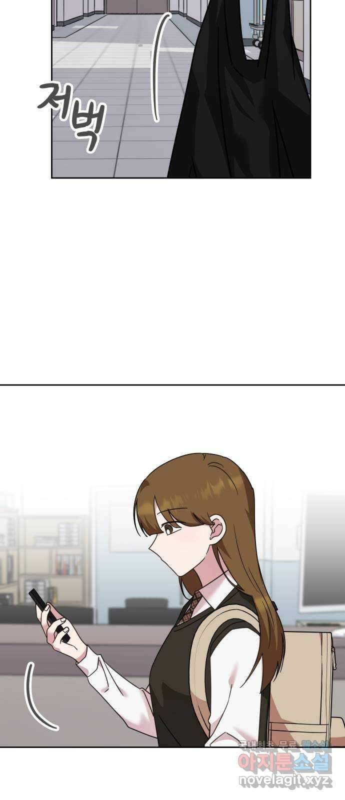 사서고생! 62화. 자존감 59