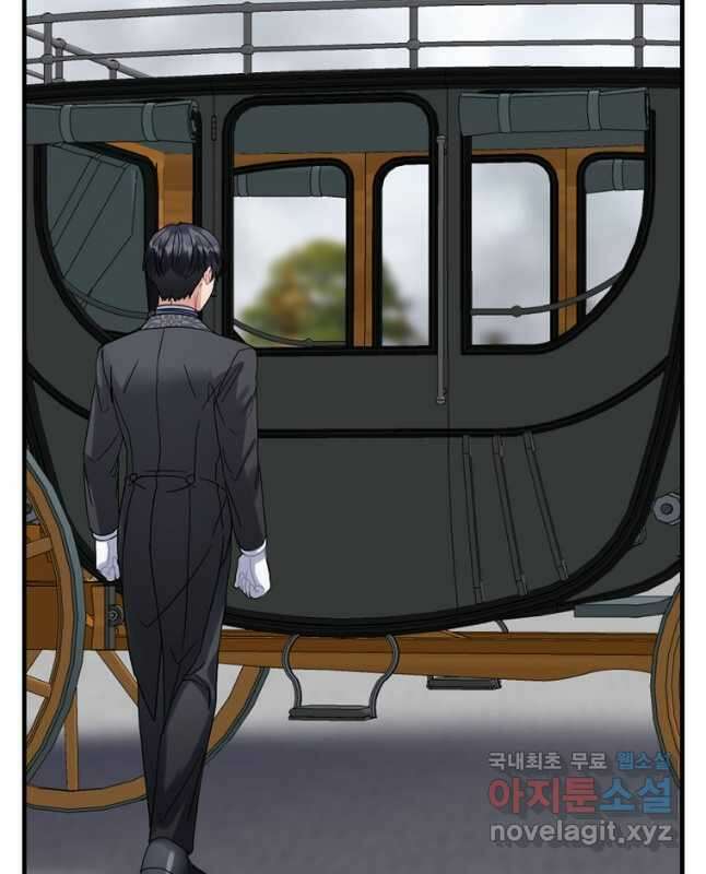 꽃은 춤추고 바람은 노래한다 외전 1. 그 여자가 죽은 후(7) 15