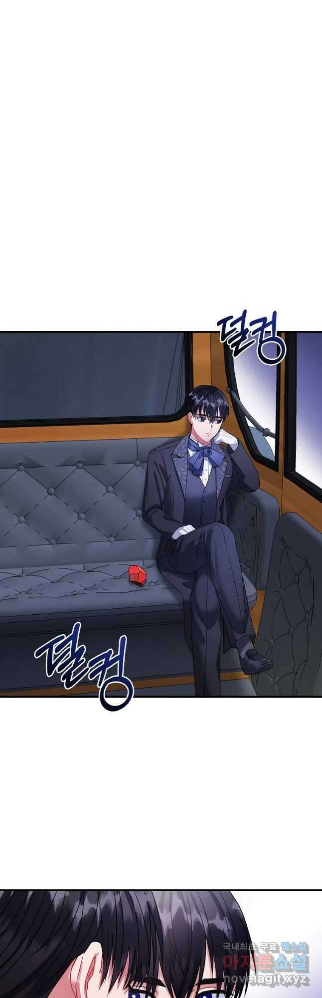 꽃은 춤추고 바람은 노래한다 외전 1. 그 여자가 죽은 후(7) 26