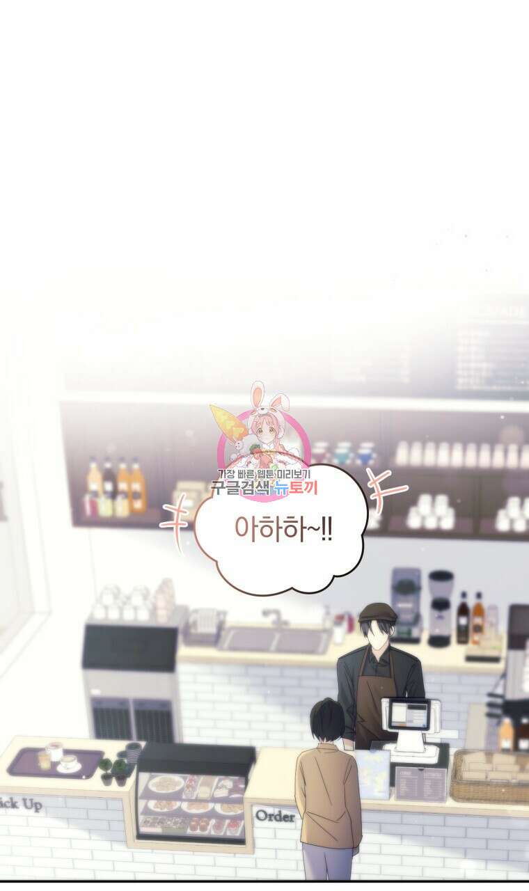 스타스트럭 28화(시즌1 완결 ) 1