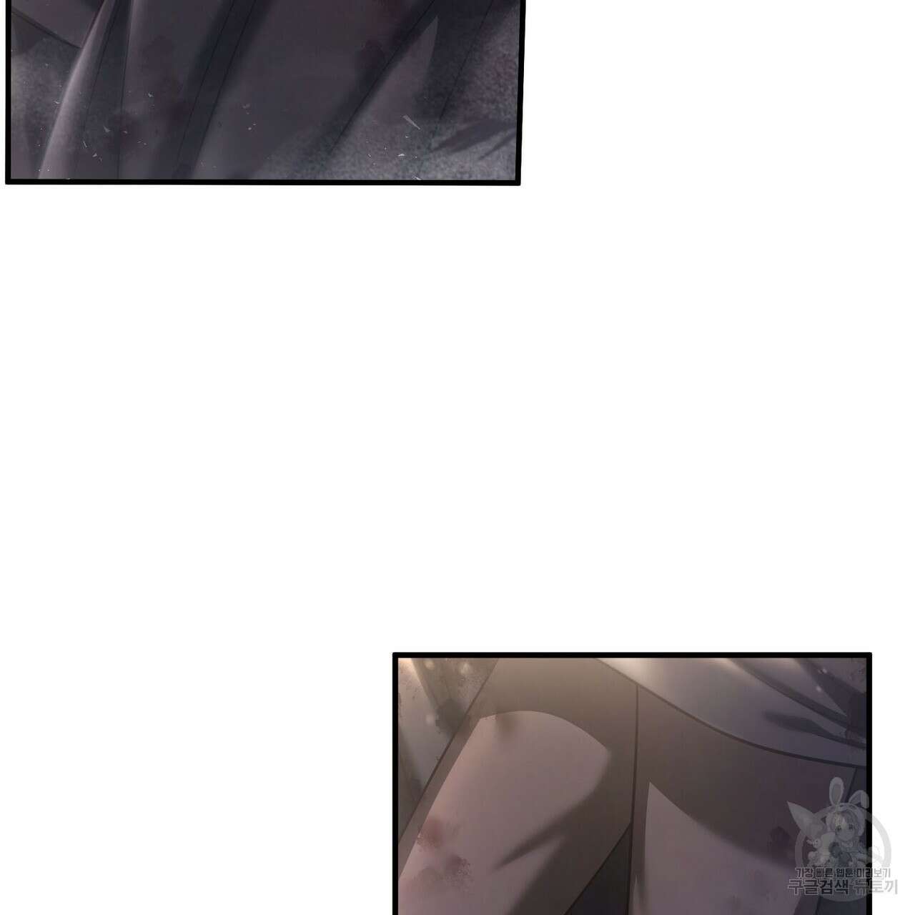 나의 그대는 악마 18화 18