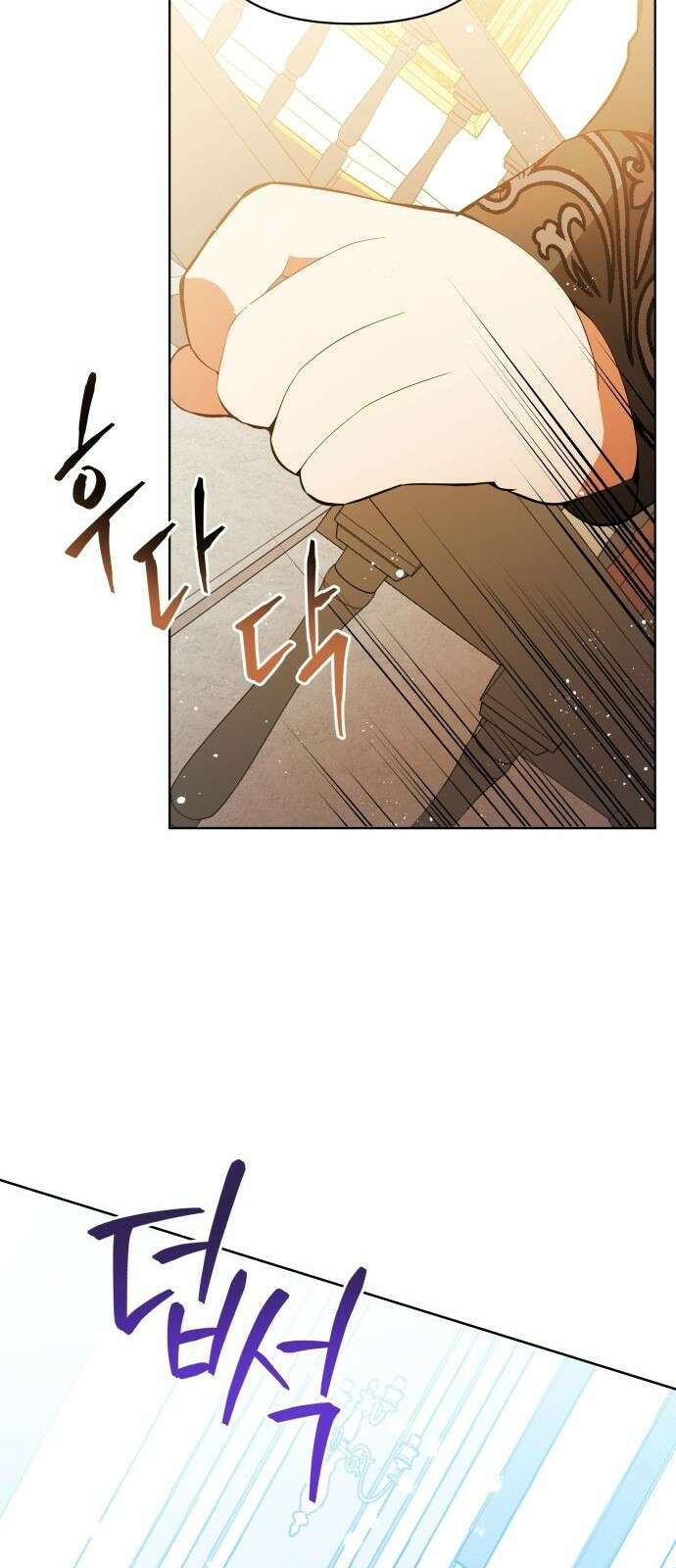 마성의 공작님은 잠 못 이루고 3화 21