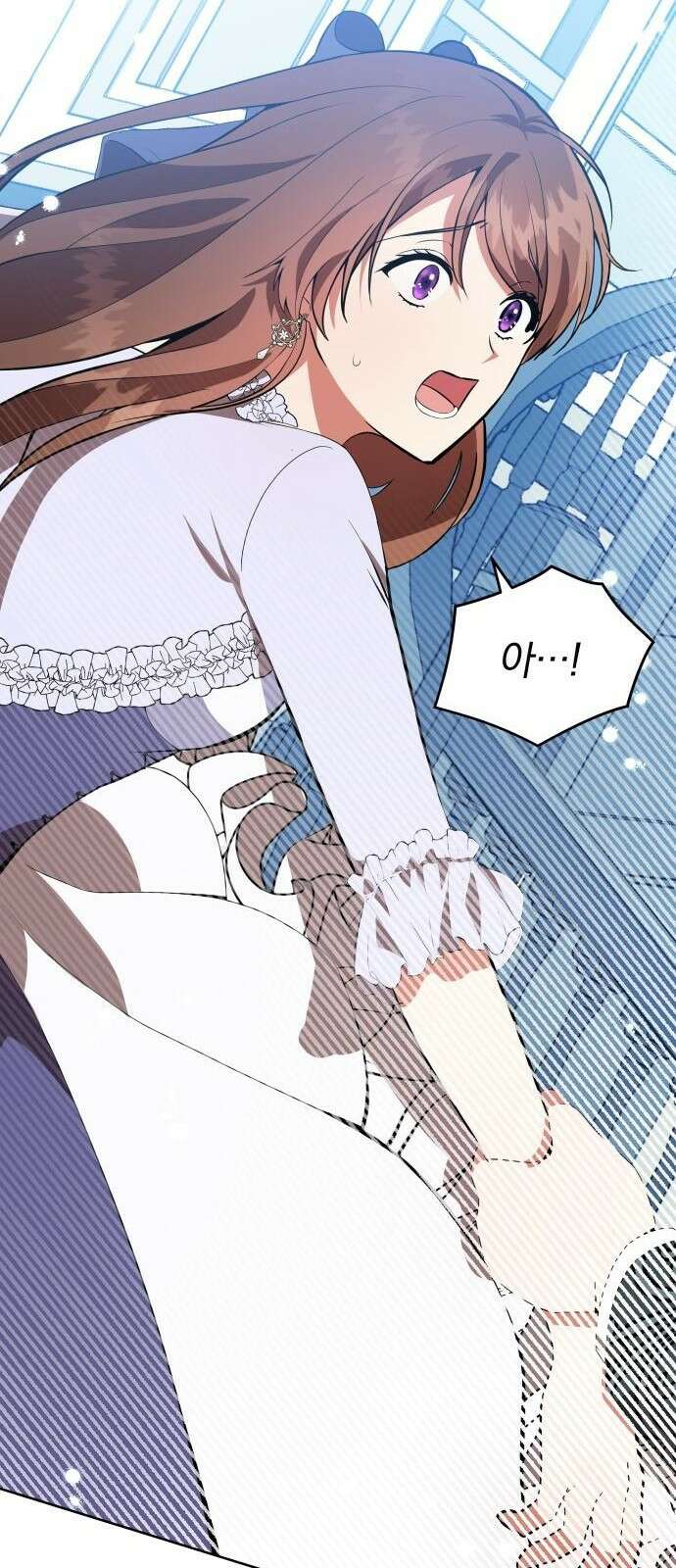 마성의 공작님은 잠 못 이루고 3화 22
