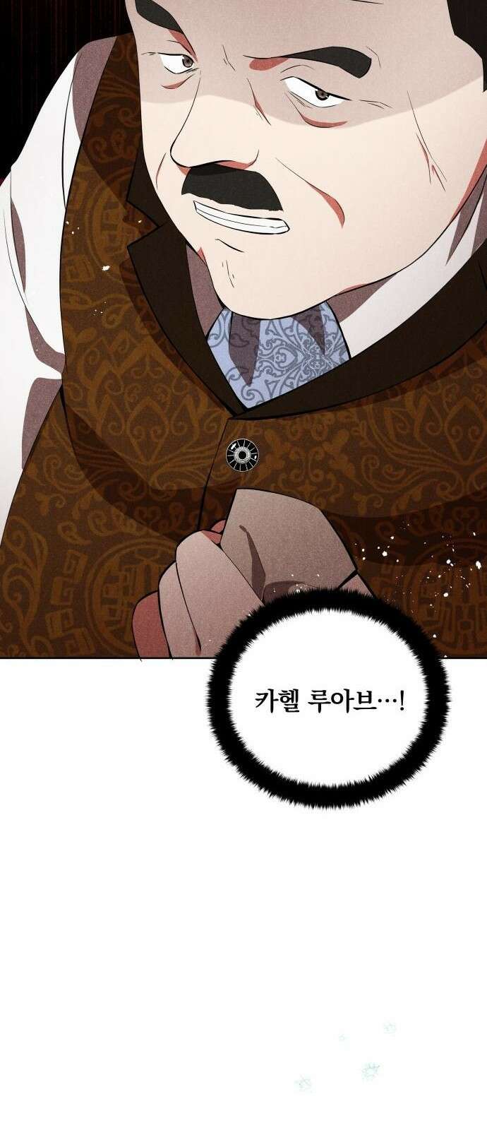마성의 공작님은 잠 못 이루고 3화 56
