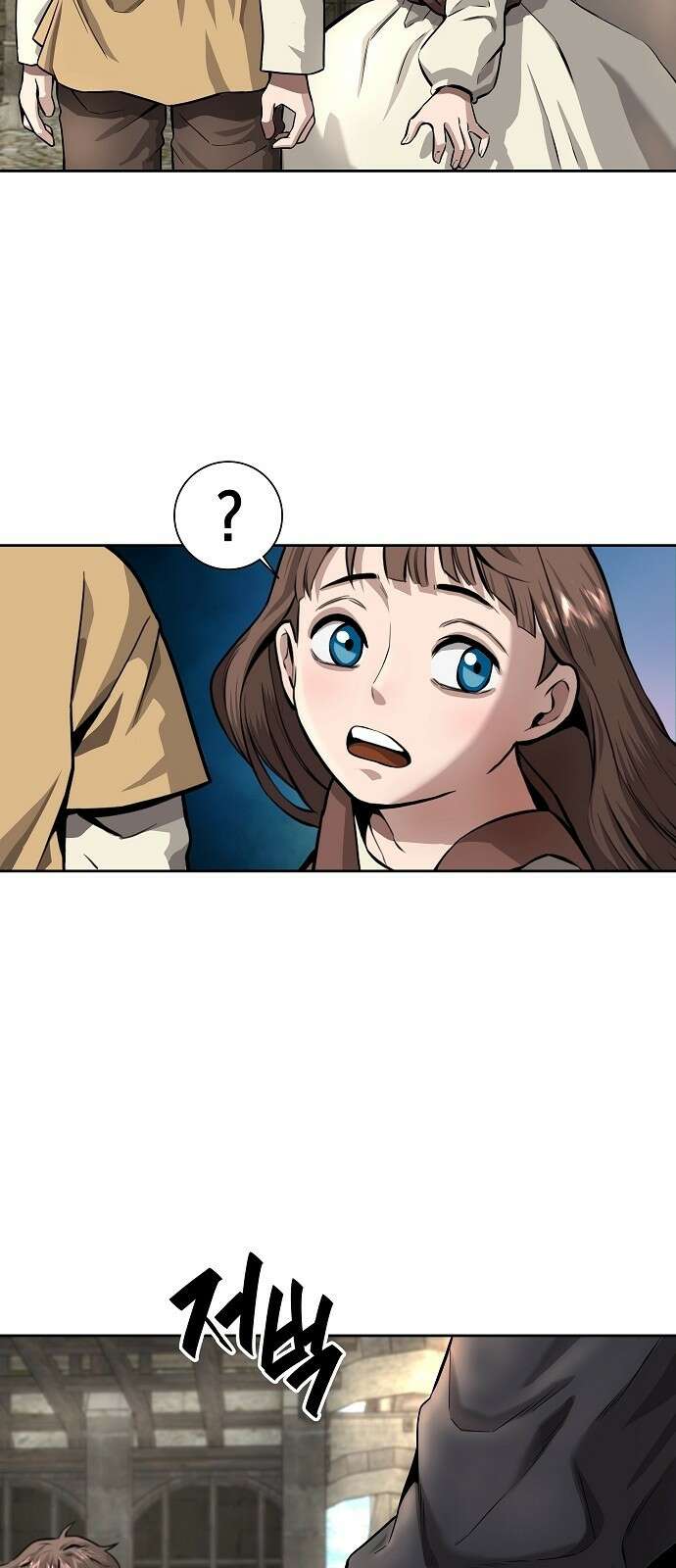귀환했는데 입대 전날이다 1화 9