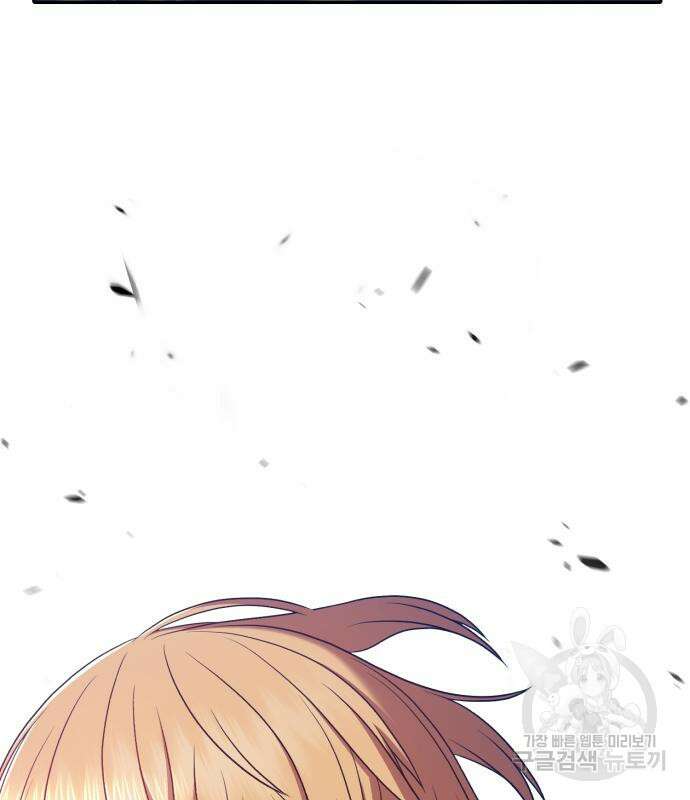99강화나무몽둥이 57화 15