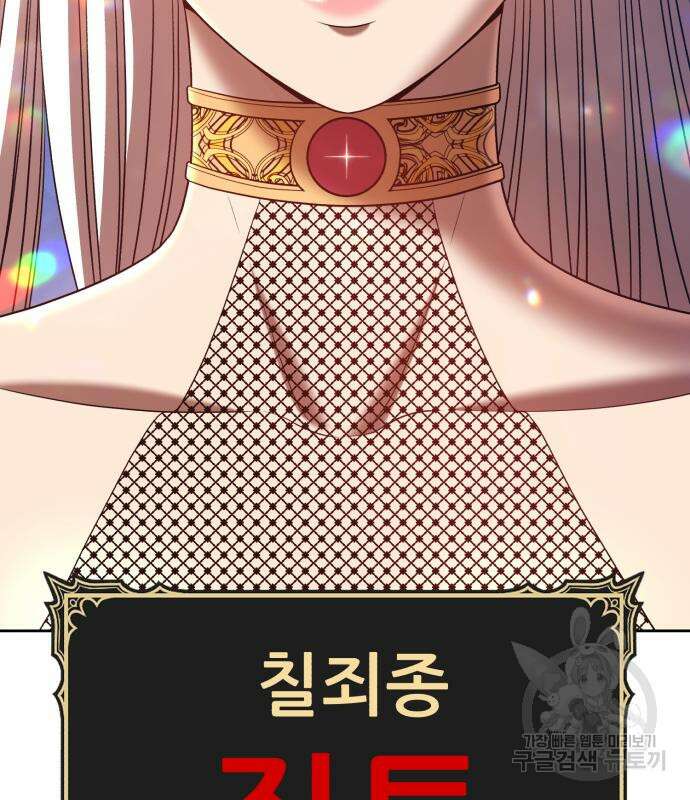 99강화나무몽둥이 57화 53