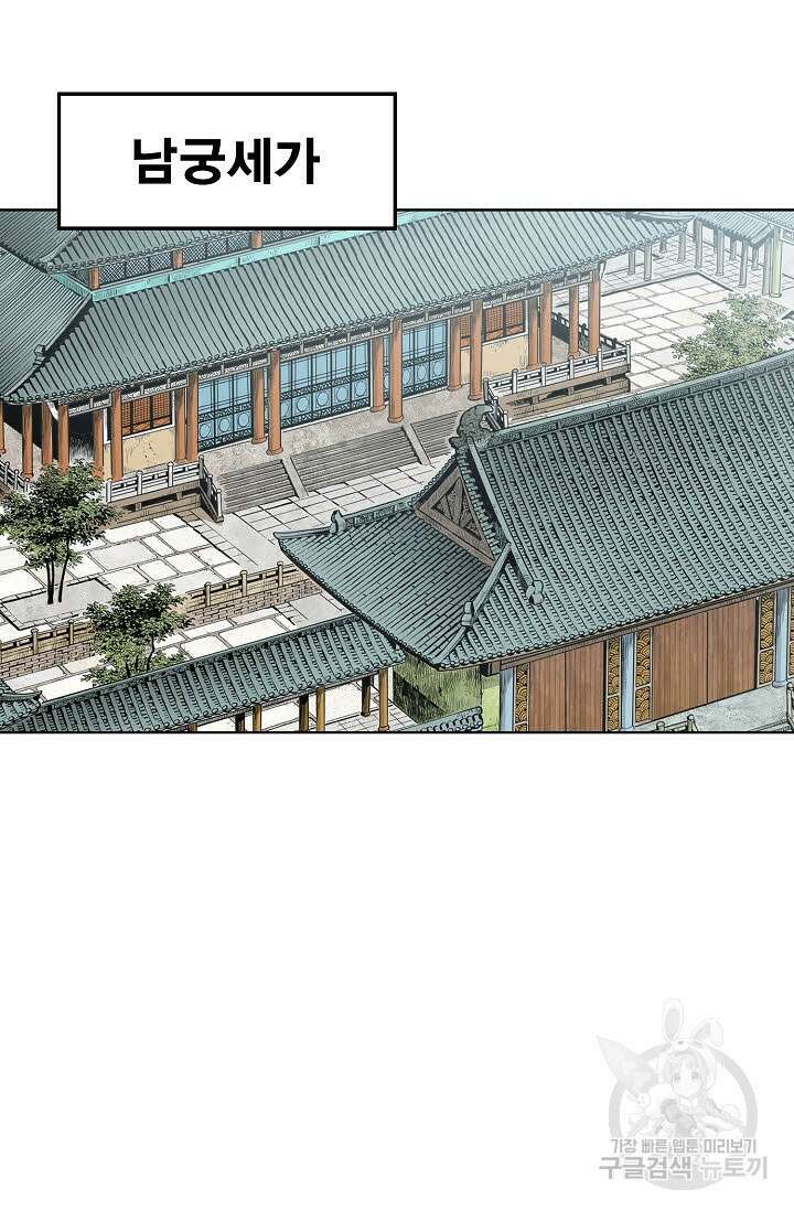태극무존 115화 12