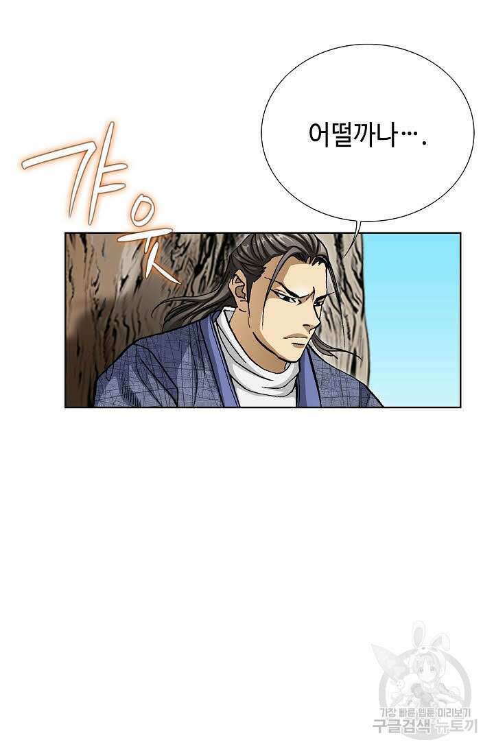 태극무존 115화 23