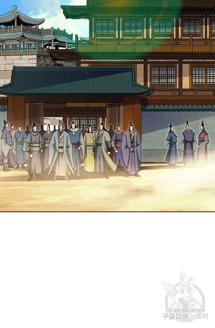 태극무존 115화 55