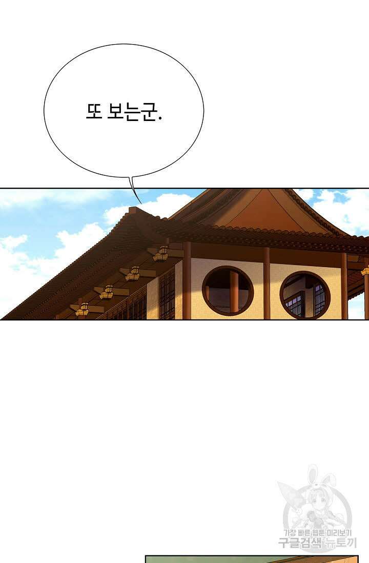 태극무존 115화 64