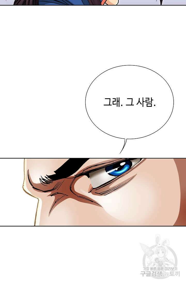태극무존 115화 76