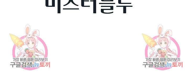 태극무존 115화 83