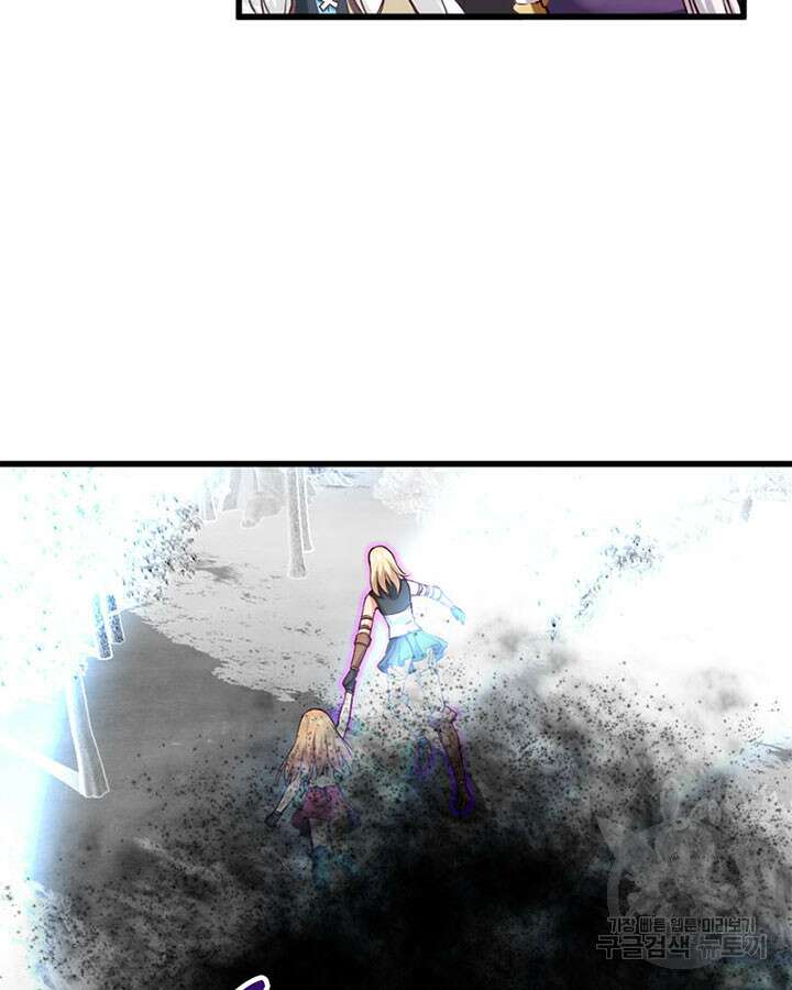 마녀를 지켜라 319화 7