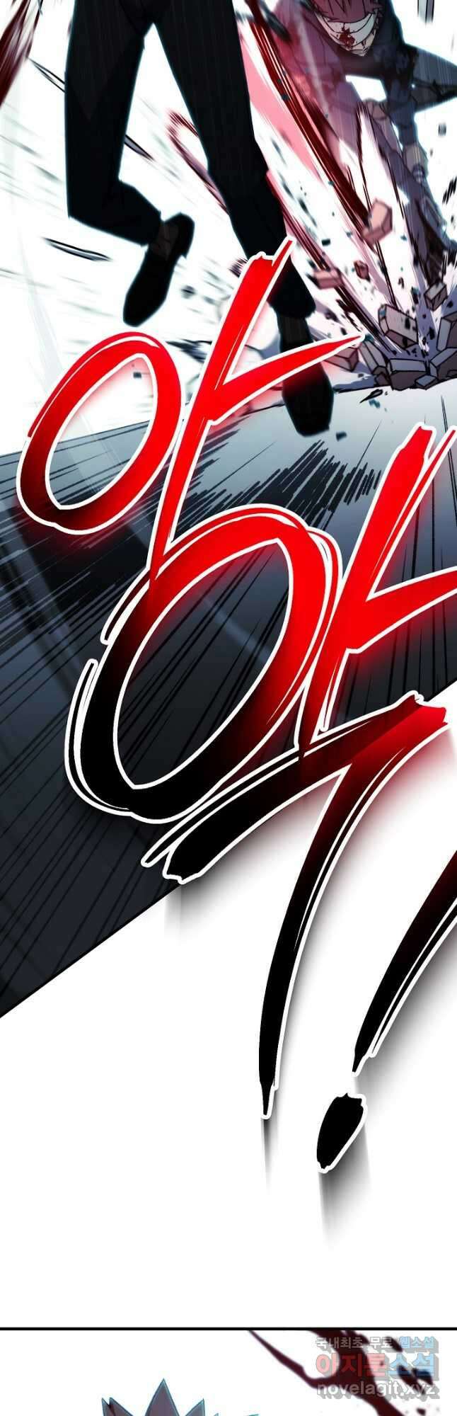 영웅, 회귀하다 53화 2